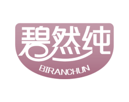 碧然纯 第30类小食配料商标转让 注册号40202698