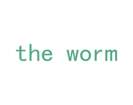 THE WORM 第25类服装鞋帽商标转让 注册号39971990