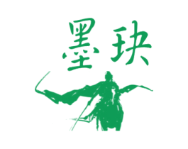墨玦