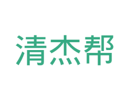 清杰帮 第05类医药商标转让 注册号37471611