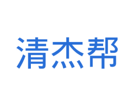清杰帮 第10类医疗器械商标转让 注册号30522320