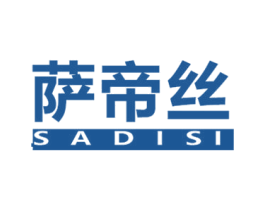 萨帝丝 第30类小食配料商标转让 注册号75347661