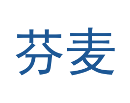 芬麦 第05类医药商标转让 注册号49728182