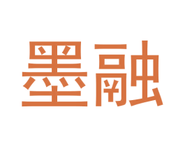 墨融 第30类小食配料商标转让 注册号61623893