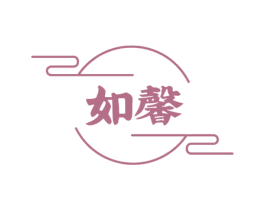 如馨 第30类小食配料商标转让 注册号67054834