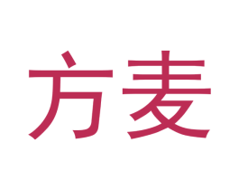 方麦