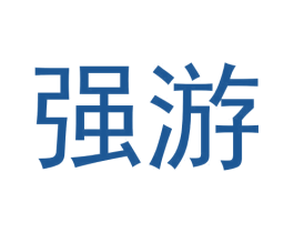 强游 第09类科学仪器商标转让 注册号60036232