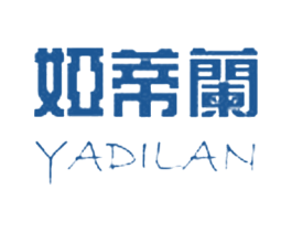娅蒂兰 第18类皮革箱包商标转让 注册号15221280