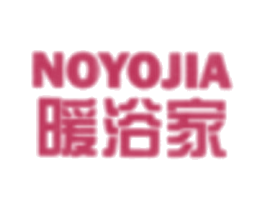 暖浴家  NOYOJIA 第07类机械设备商标转让 注册号26902169