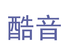 酷音 第30类小食配料商标转让 注册号47803351