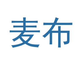 麦布