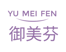 御美芬