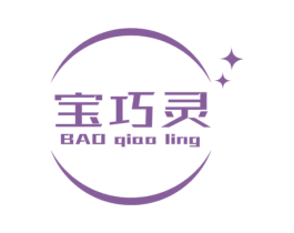 宝巧灵 第05类医药商标转让 注册号71449494