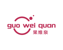 果维泉 第30类小食配料商标转让 注册号70722141