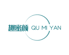 趣蜜颜 第03类化妆品商标转让 注册号72212804