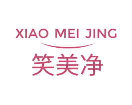 笑美净 第10类医疗器械商标转让 注册号75398298