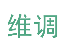 维调