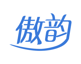 傲韵 第10类医疗器械商标转让 注册号66320560