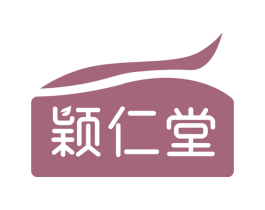 颖仁堂 第35类广告贸易商标转让 注册号65452282