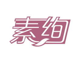 商标效果图