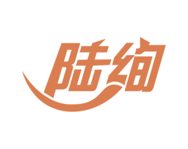 商标效果图