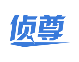 侦尊