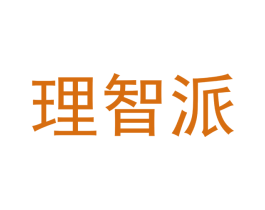 理智派 第31类水果花木商标转让 注册号55814786