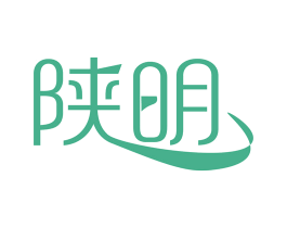 陕明 第09类科学仪器商标转让 注册号62949479