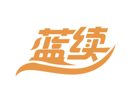 商标效果图