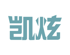 凯炫