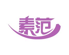 商标效果图