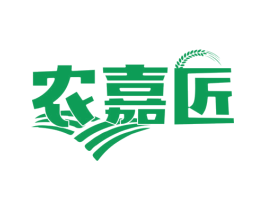 农嘉匠 第29类食品商标转让 注册号61140245
