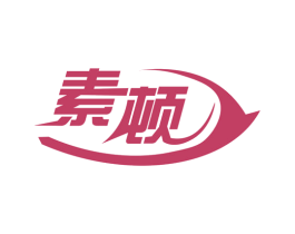 商标效果图