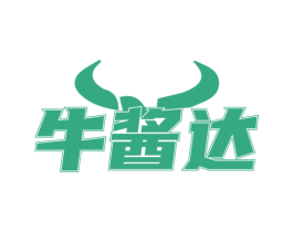 牛酱达 第35类广告贸易商标转让 注册号61144623