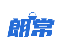 朗常 第30类小食配料商标转让 注册号61282894