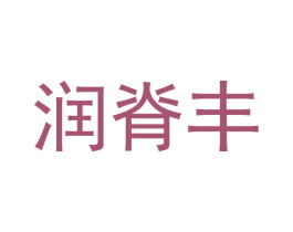 商标效果图