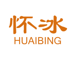 怀冰 第25类服装鞋帽商标转让 注册号28821790
