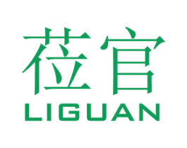 莅官 第25类服装鞋帽商标转让 注册号28706038
