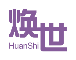 焕世 第25类服装鞋帽商标转让 注册号28697942