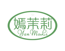 嫣茉莉 第25类服装鞋帽商标转让 注册号26620182