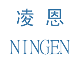 凌恩 NINGEN 第25类服装鞋帽商标转让 注册号15704448