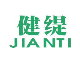 健缇 第25类服装鞋帽商标转让 注册号30119256