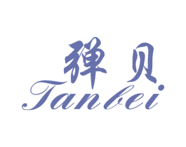 弹贝 第25类服装鞋帽商标转让 注册号32219196