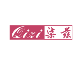 柒兹 第25类服装鞋帽商标转让 注册号26487715