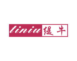 缇牛 第25类服装鞋帽商标转让 注册号25816707