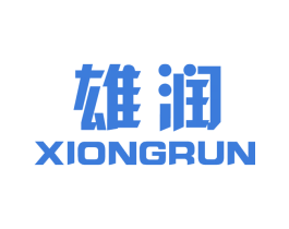雄润 第25类服装鞋帽商标转让 注册号23826957