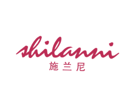 施兰尼 第25类服装鞋帽商标转让 注册号24268963