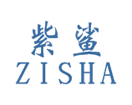紫鲨 第25类服装鞋帽商标转让 注册号16837540