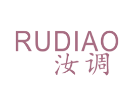 汝调 第25类服装鞋帽商标转让 注册号25278760