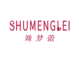 姝梦蕾 第25类服装鞋帽商标转让 注册号37836475
